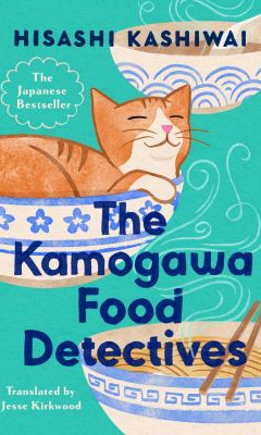 The Kamogawa Food Detectives